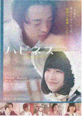 雪国来信电影画面展示